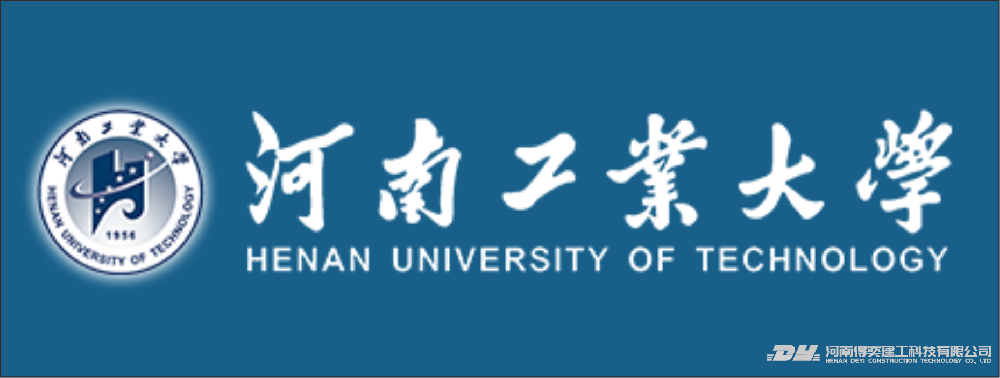 河南工業大學